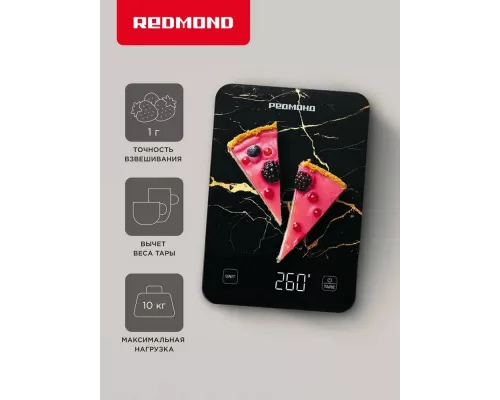 Кухонные весы REDMOND SK1800 черный мрамор