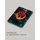 Кухонные весы REDMOND SK1800 черный мрамор