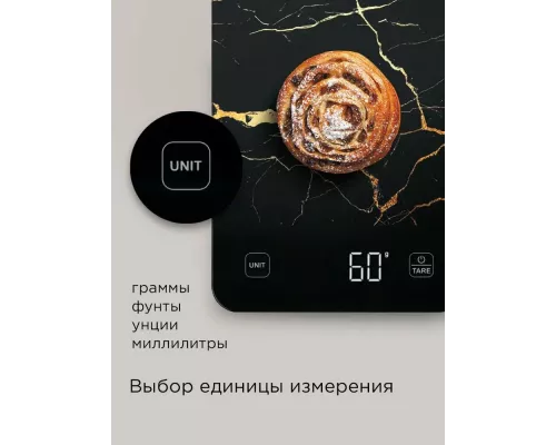 Кухонные весы REDMOND SK1800 черный мрамор