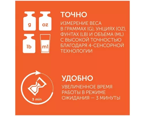 Кухонные весы Scarlett SC-KS57P68 рисунок