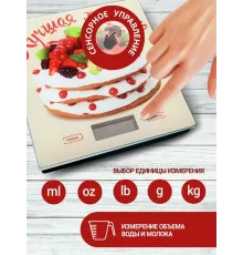 Кухонные весы ВАСИЛИСА ВА-006 лучшая хозяйка