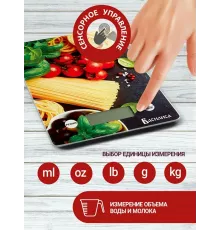 Кухонные весы ВАСИЛИСА ВА-014 итальянская кухня