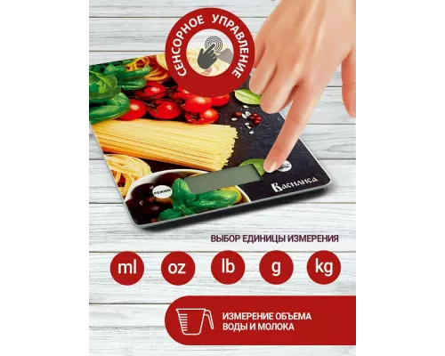 Кухонные весы ВАСИЛИСА ВА-014 итальянская кухня