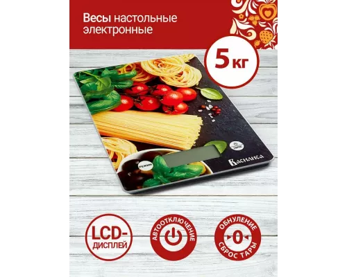 Кухонные весы ВАСИЛИСА ВА-014 итальянская кухня