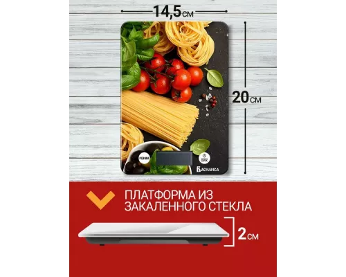 Кухонные весы ВАСИЛИСА ВА-014 итальянская кухня