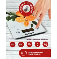 Кухонные весы ВАСИЛИСА ВА-017 мрамор