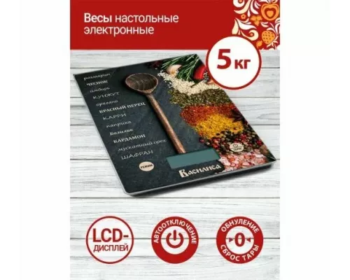Кухонные весы ВАСИЛИСА ВА-018 приправы