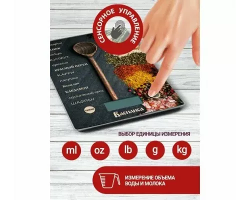 Кухонные весы ВАСИЛИСА ВА-018 приправы
