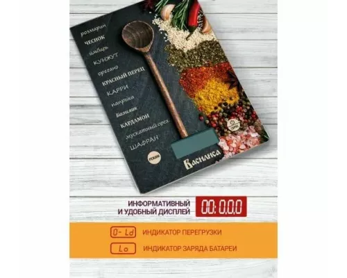 Кухонные весы ВАСИЛИСА ВА-018 приправы