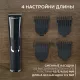 Машинка для стрижки Scarlett SC-HC63C73 черный