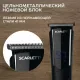 Машинка для стрижки Scarlett SC-HC63C73 черный