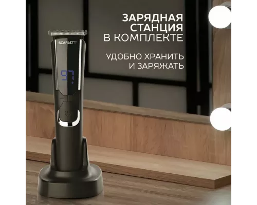 Машинка для стрижки Scarlett SC-HC63C73 черный