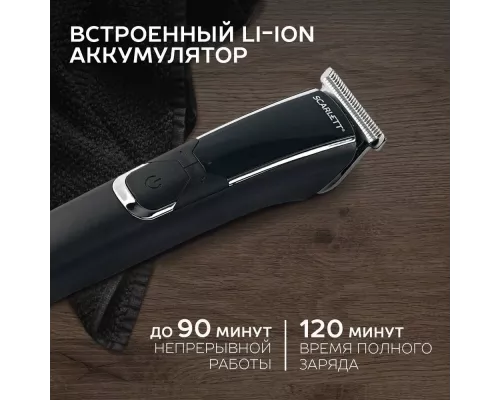 Машинка для стрижки Scarlett SC-HC63C73 черный