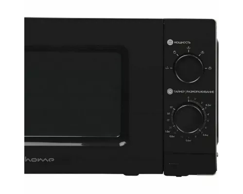 Микроволновая печь Home HMM207BB