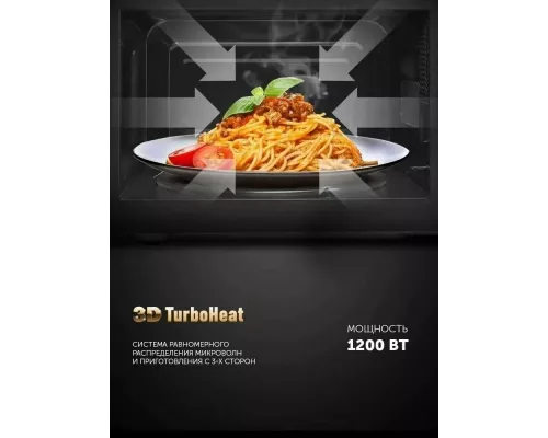 Микроволновая печь Polaris PMO 2002D RUS черный