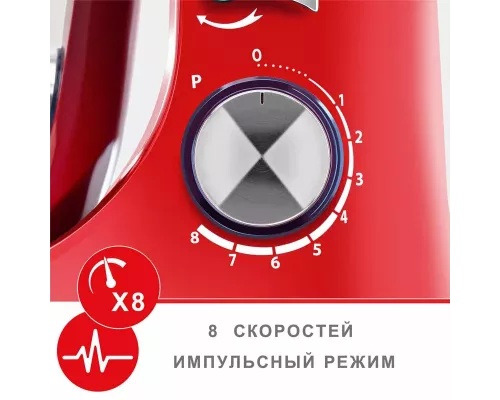 Миксер ARESA AR-1910 красный