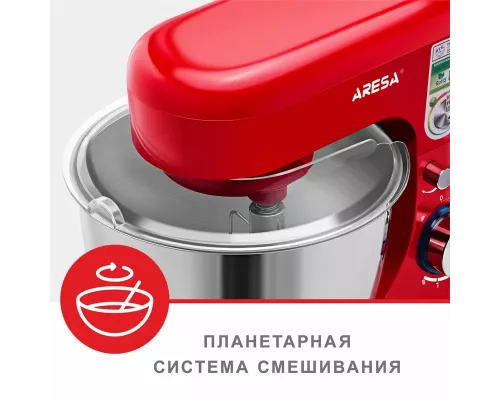 Миксер ARESA AR-1910 красный