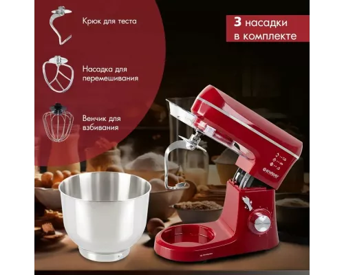 Миксер Endever Sigma-121 красный
