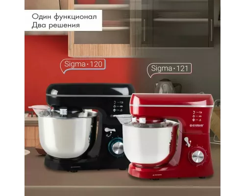 Миксер Endever Sigma-121 красный