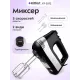 Миксер Kitfort КТ-3072 черно-серебристый