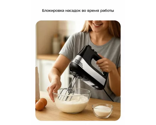 Миксер Kitfort КТ-3072 черно-серебристый