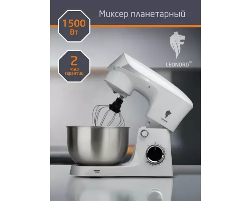 Миксер LEONORD LE-1778 белый