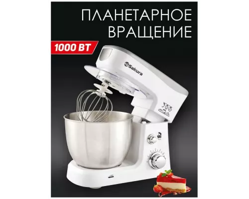 Миксер Sakura SA-6327W белый