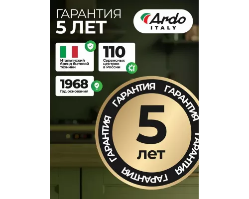 Мини-печь ARDO MO7052S2 серебристый