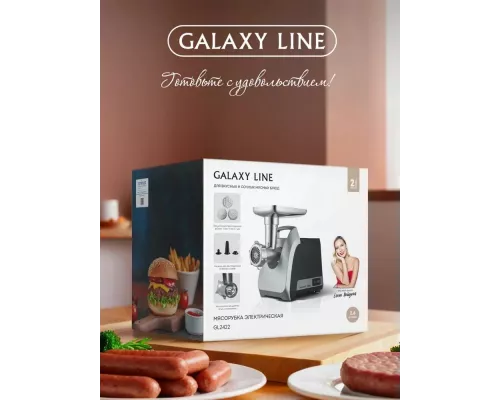 Мясорубка Galaxy Line GL 2422 черный