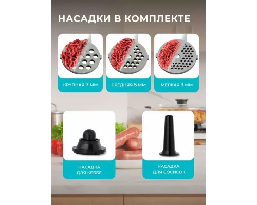 Мясорубка GALAXY LINE GL 2423 черная