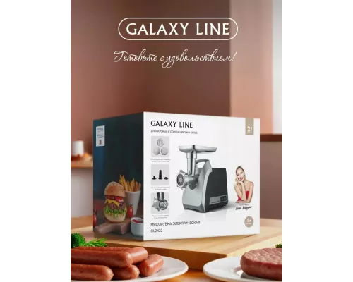Мясорубка GALAXY LINE GL 2423 черная
