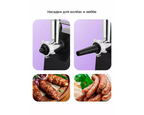 Мясорубка Kitfort КТ-2128