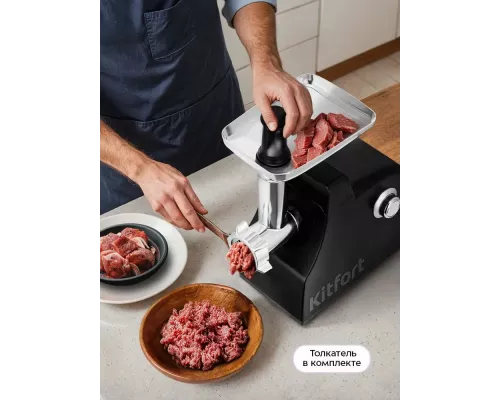 Мясорубка Kitfort КТ-2128
