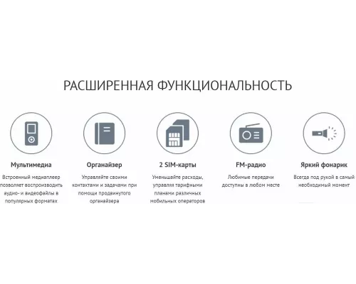 Мобильный телефон Maxvi C27 brown