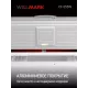 Морозильный ларь WILLMARK CF-555W белый