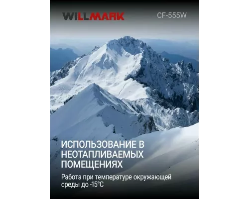 Морозильный ларь WILLMARK CF-555W белый