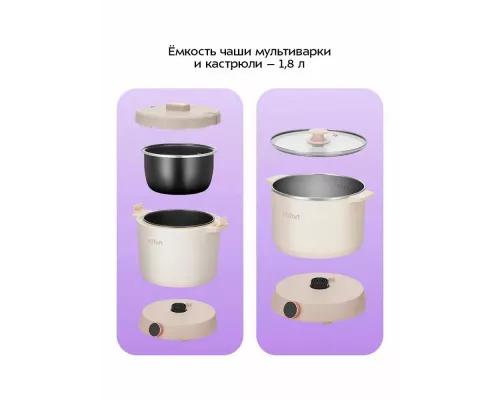 Мультиварка Kitfort КТ-221
