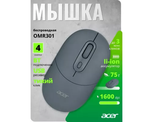 Мышь Acer OMR301 черный