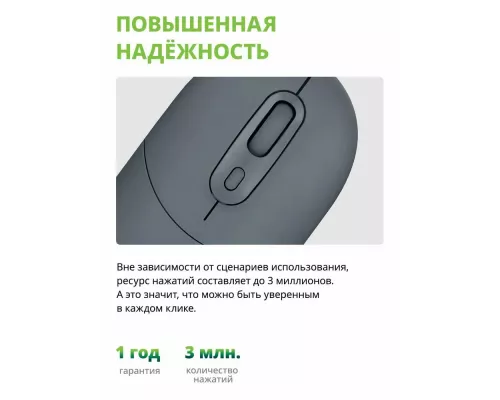 Мышь Acer OMR301 черный