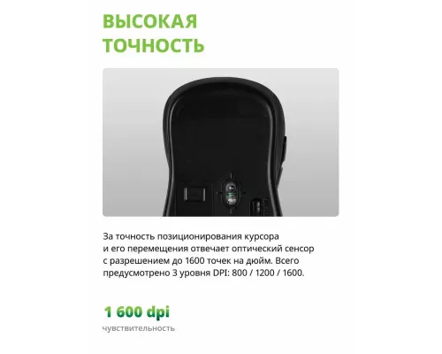 Мышь Acer OMR306 черный/серый