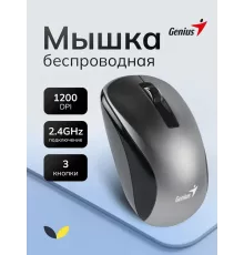 Мышь Genius NX-7010 серый