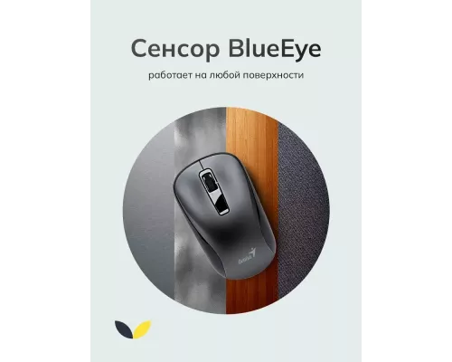 Мышь Genius NX-7010 серый
