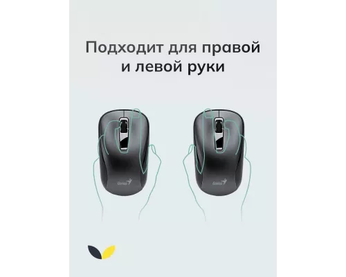 Мышь Genius NX-7010 серый