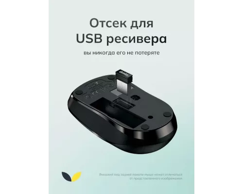 Мышь Genius NX-7010 серый