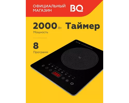 Настольная плита BQ HP106B черный