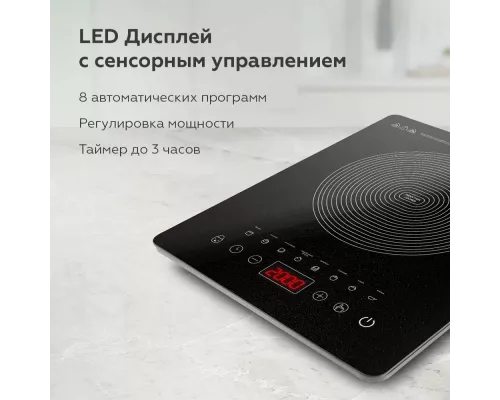 Настольная плита BQ HP106B черный