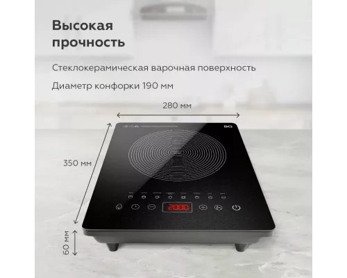 Настольная плита BQ HP106B черный