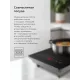 Настольная плита BQ HP106B черный