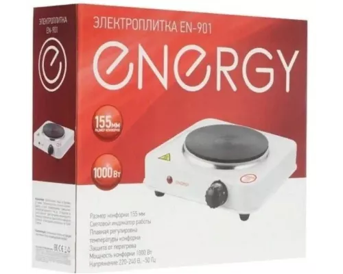 Настольная плита Energy EN-901
