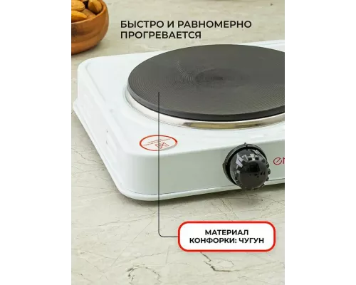 Настольная плита Energy EN-901